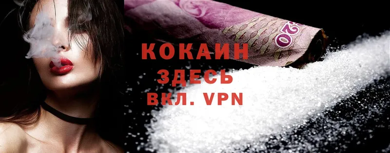 mega сайт  Кизилюрт  Cocaine Колумбийский  наркота 