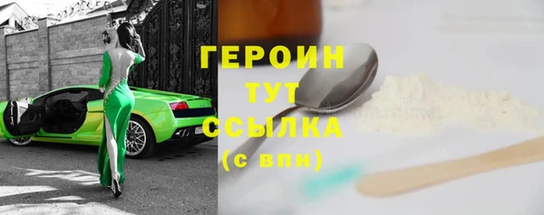 синтетический гашиш Верея