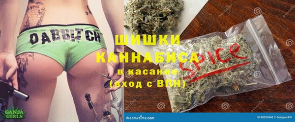 MDMA Premium VHQ Бугульма