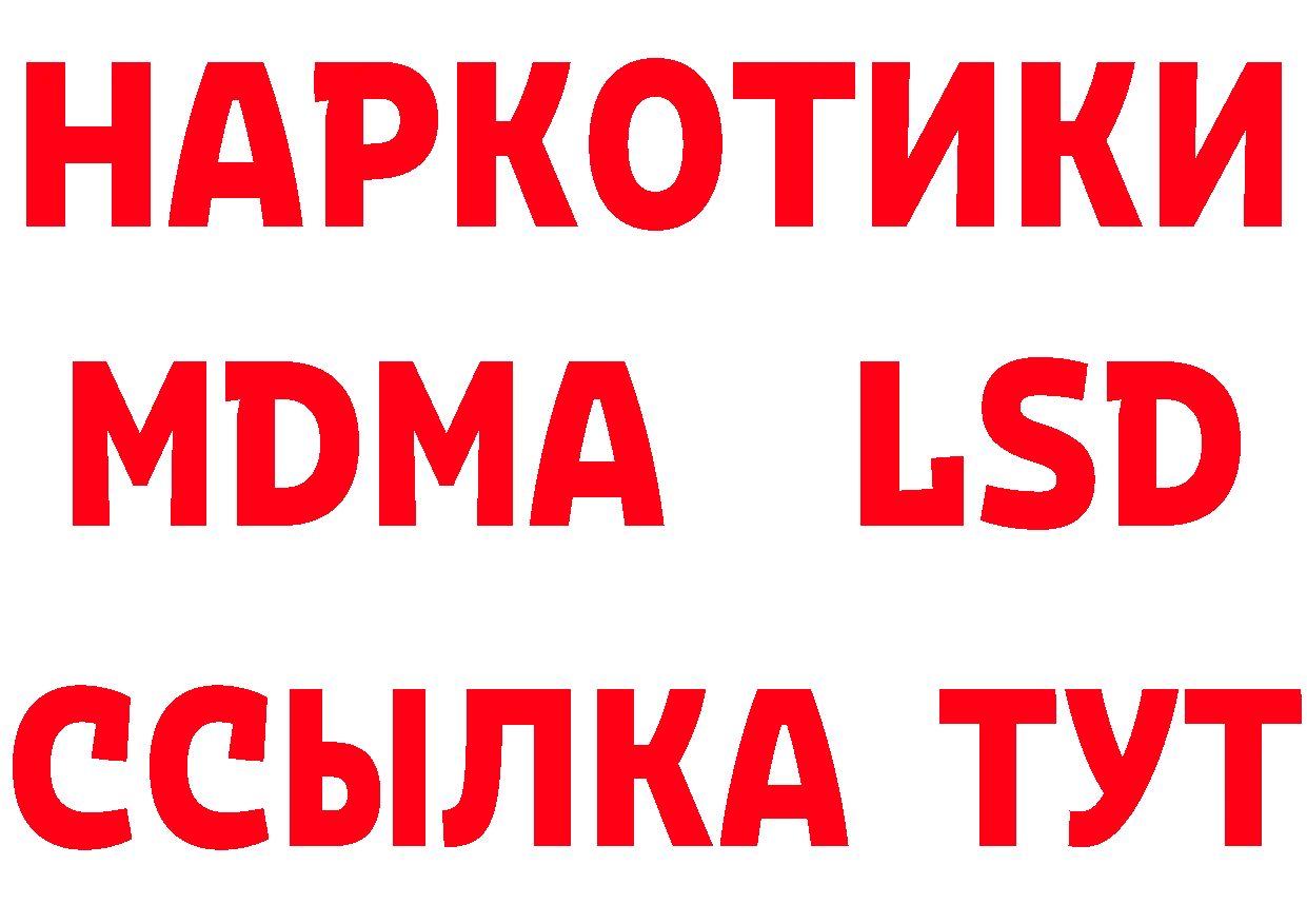 Купить закладку  состав Кизилюрт