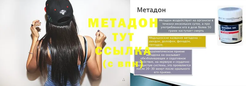 маркетплейс состав  Кизилюрт  Метадон белоснежный  mega ссылка 